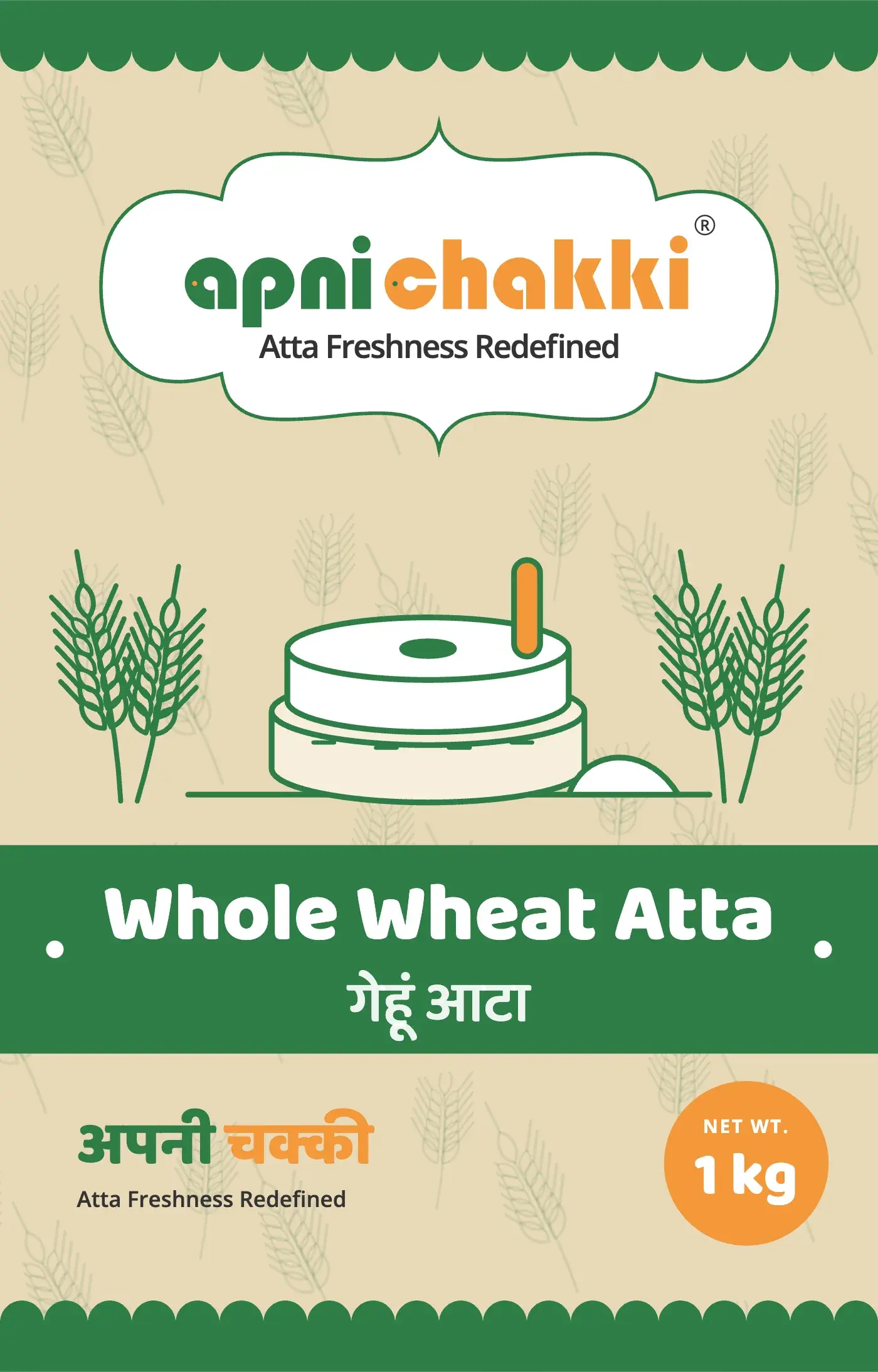 The 1 kg whole wheat pouch, front