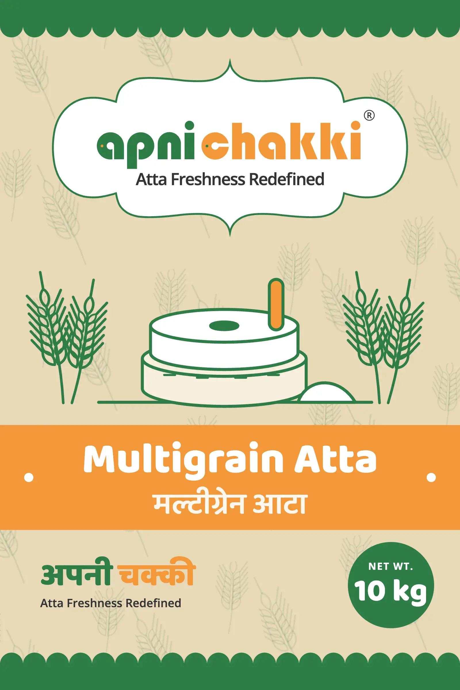 The 10 kg multigrain bag: the same layout with an orange band reading Multigrain Atta and मल्टीग्रेन आटा